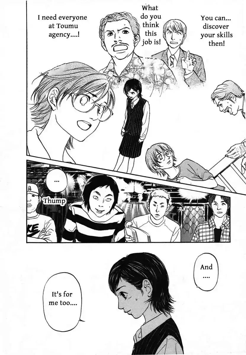 Haruka 17 Chapter 113 14